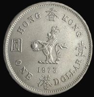 HONG KONG 1 DOLLAR 1973
