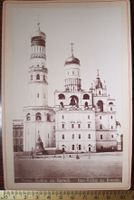 Vintage Foto Eglise Ivan-Velikoi au Kremlin, ca 1900