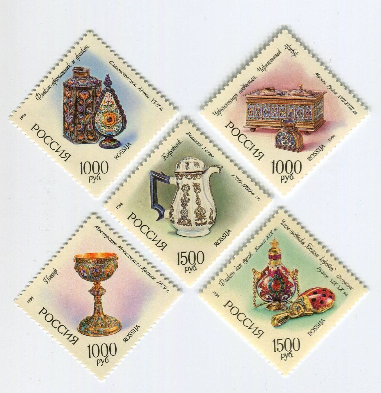 Tutti i francobolli: Briefmarken Kelch, Kaffeekanne. Russland – Nuovo e nell'imballaggio originale da Basel venduto da Butsch5