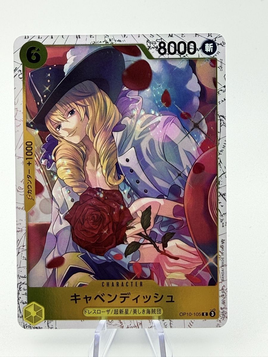 Bandai Carte collezionabili: One Piece Karte Cavendish OP10-105 – Nuovo (secondo la descrizione) da Boswil venduto da Maresun
