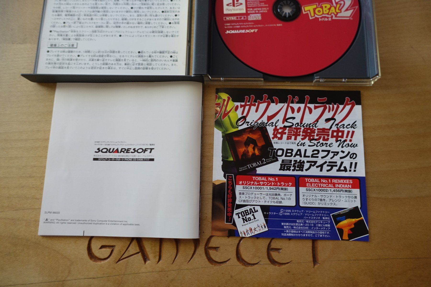Sony Giochi: Tobal 2 - Japan – Usato da Steinach venduto da Gamecet 5
