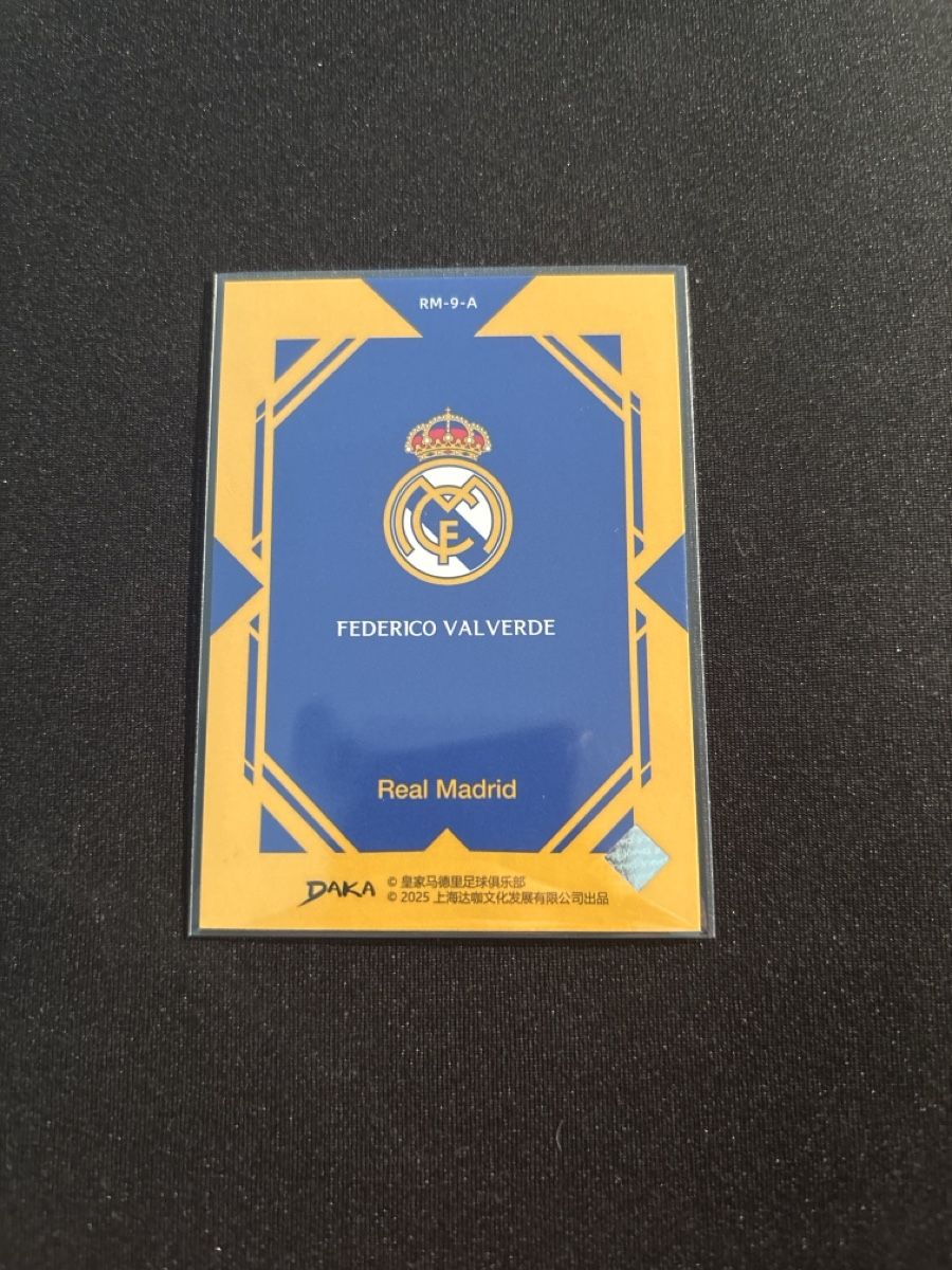 Real Madrid Sammelbilder & Trading cards: Federico Valverde - Daka - Real Madrid – Gebraucht aus Kaiseraugst von Baum_12 1