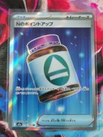 Pokemon N's PP Up SR 214/193 Mega Dream Ex JP