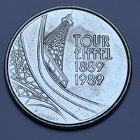 Pièce 5 Francs Tour Eiffel 1889-1989 10.19 grammes