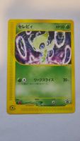 Celebi #6/P Pokemon Japanese Promo