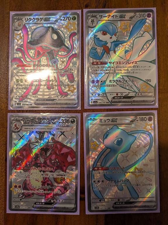 Pokémon Sammelbilder & Trading cards: Pokemon Karten Sammlung – Gebraucht aus Zürich von leporte 3