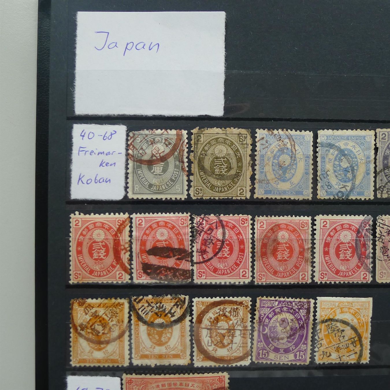 Alle Briefmarken: Naher "OSTEN" Sammlung mit CHINA + JAPAN ! – Gebraucht aus Sursee von Luzernerraute 2