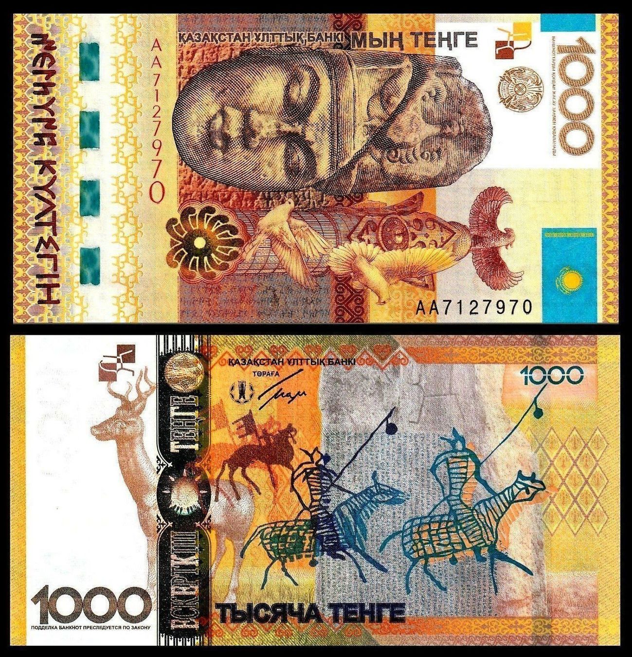 Banconote: 1000 Tenge Kazakhstan 2013 UNC – Nuovo e nell'imballaggio originale da Auw venduto da VIMM-78 1