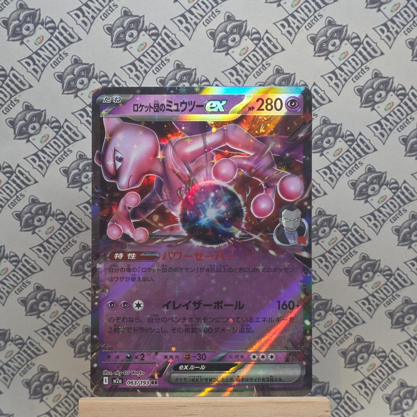 Pokémon Carte collezionabili: Pokemon mewtu EX M2a 063 RR Mega dream – Usato da Schliern b. Köniz venduto da Banditocards-tcg
