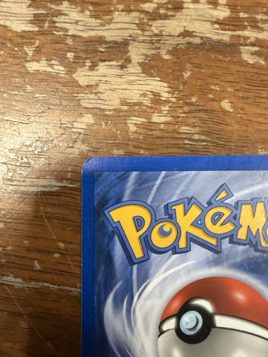 Pokémon Sammelbilder & Trading cards: Arkani - Arcanine 18/112 Reverse – Gebraucht aus Gudo von ken_dr92 3