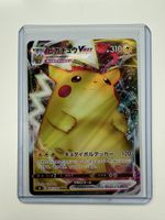 Pikachu VMAX (Triple Rare) 031/100 Amazing Volt Tackle 🇯🇵