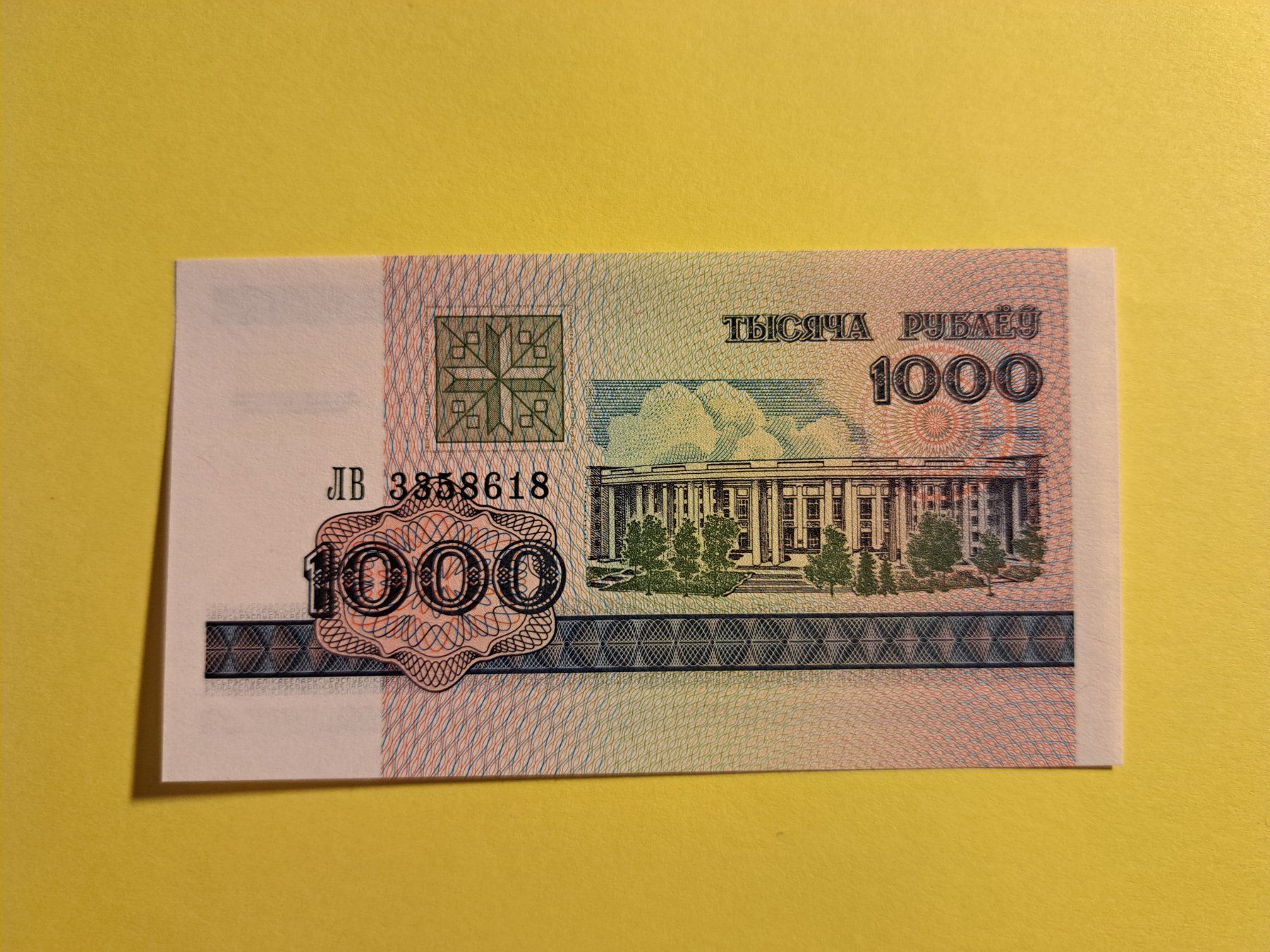 Banconote: BELARUS - 3x 1000 Rubel 1998 UNC – Nuovo (secondo la descrizione) da Wichtrach venduto da LuckyLuke69 3