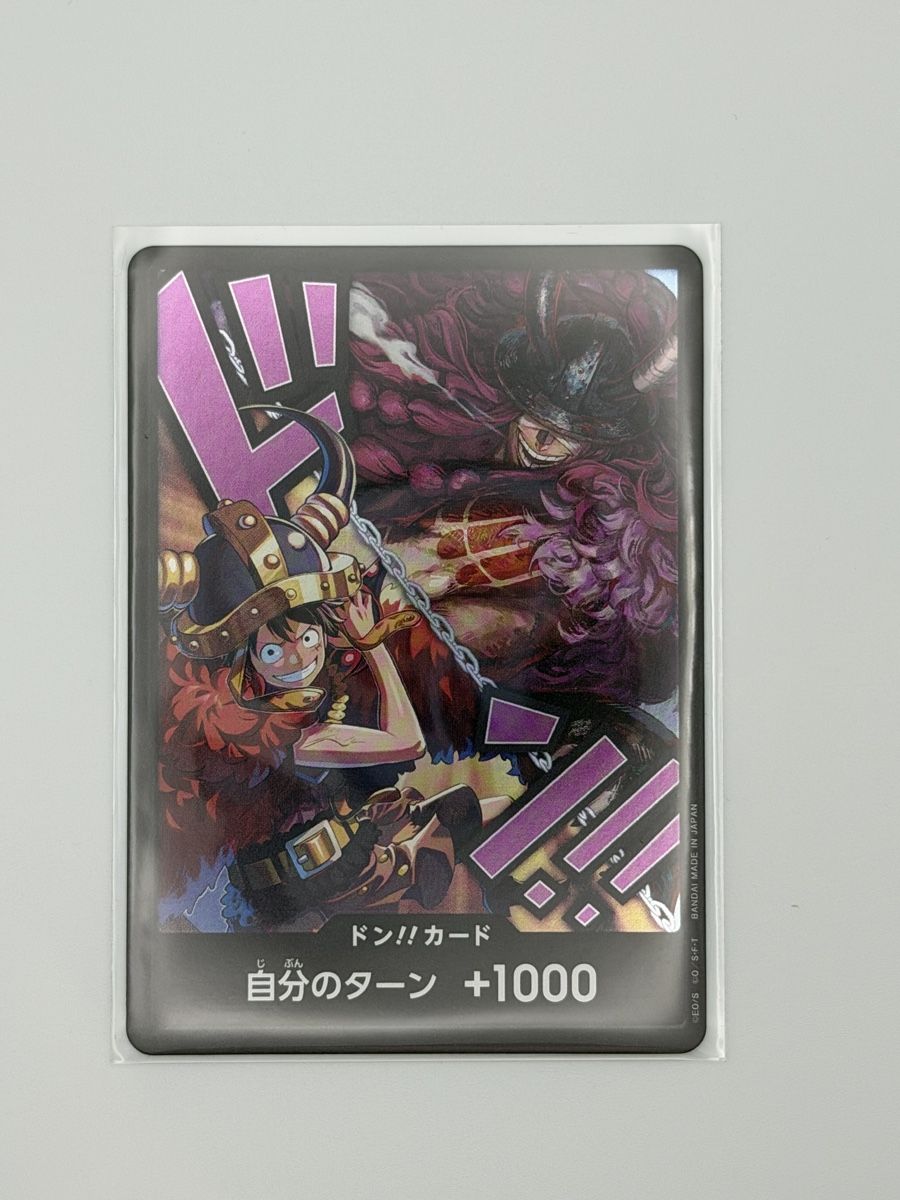 Bandai Carte collezionabili: One Piece OP17 Don!! (JP) – Nuovo (secondo la descrizione) da Uster venduto da CDM96