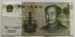 China 1 Yuan 1999