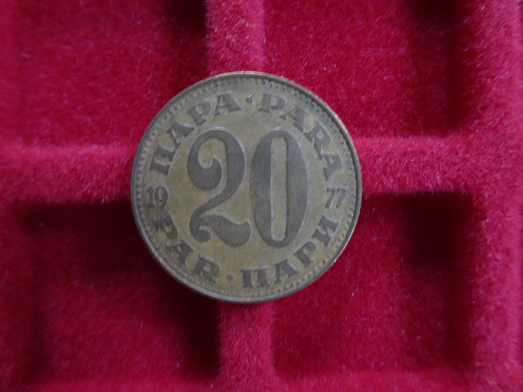 Alle Münzen: 20 Para Jugoslawien 1977 - M424 – Gebraucht aus Küssnacht am Rigi von Kleinpreis-Shop