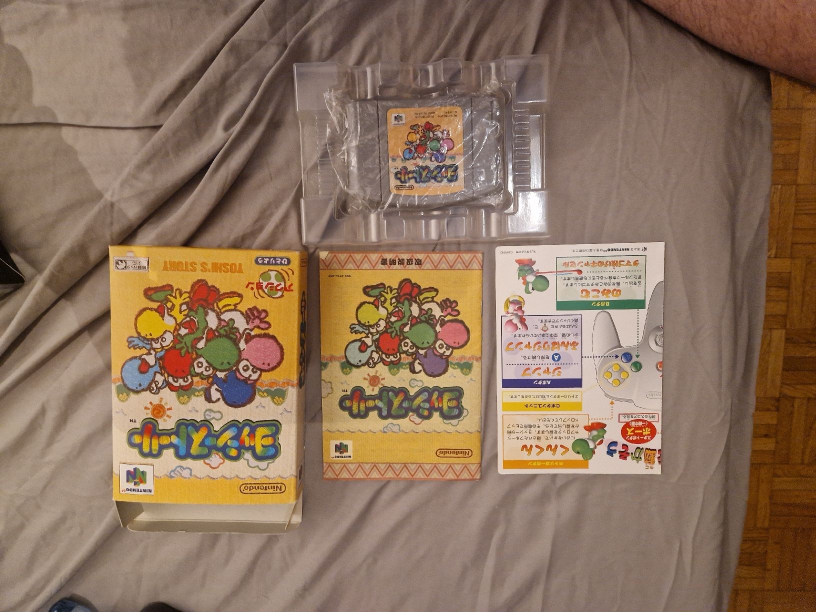 Nintendo Spiele: Yoshi Story N64 Version Japan – Gebraucht aus Les Acacias von S.Vieira