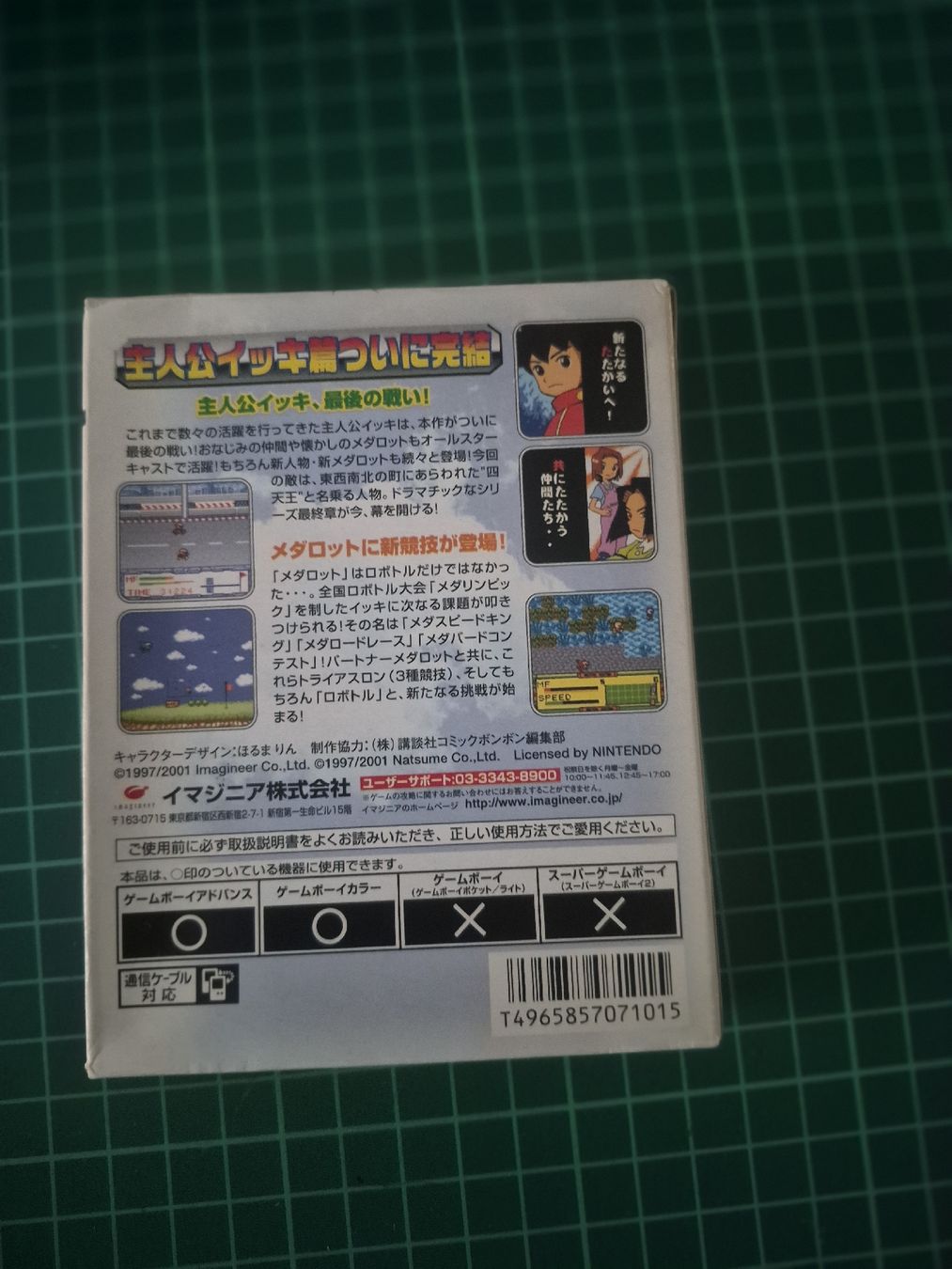 Nintendo Giochi: Medabots 4 Kabuto Version - Game Boy Color - Complete! – Usato da Meyrin venduto da Retro-GZ 2