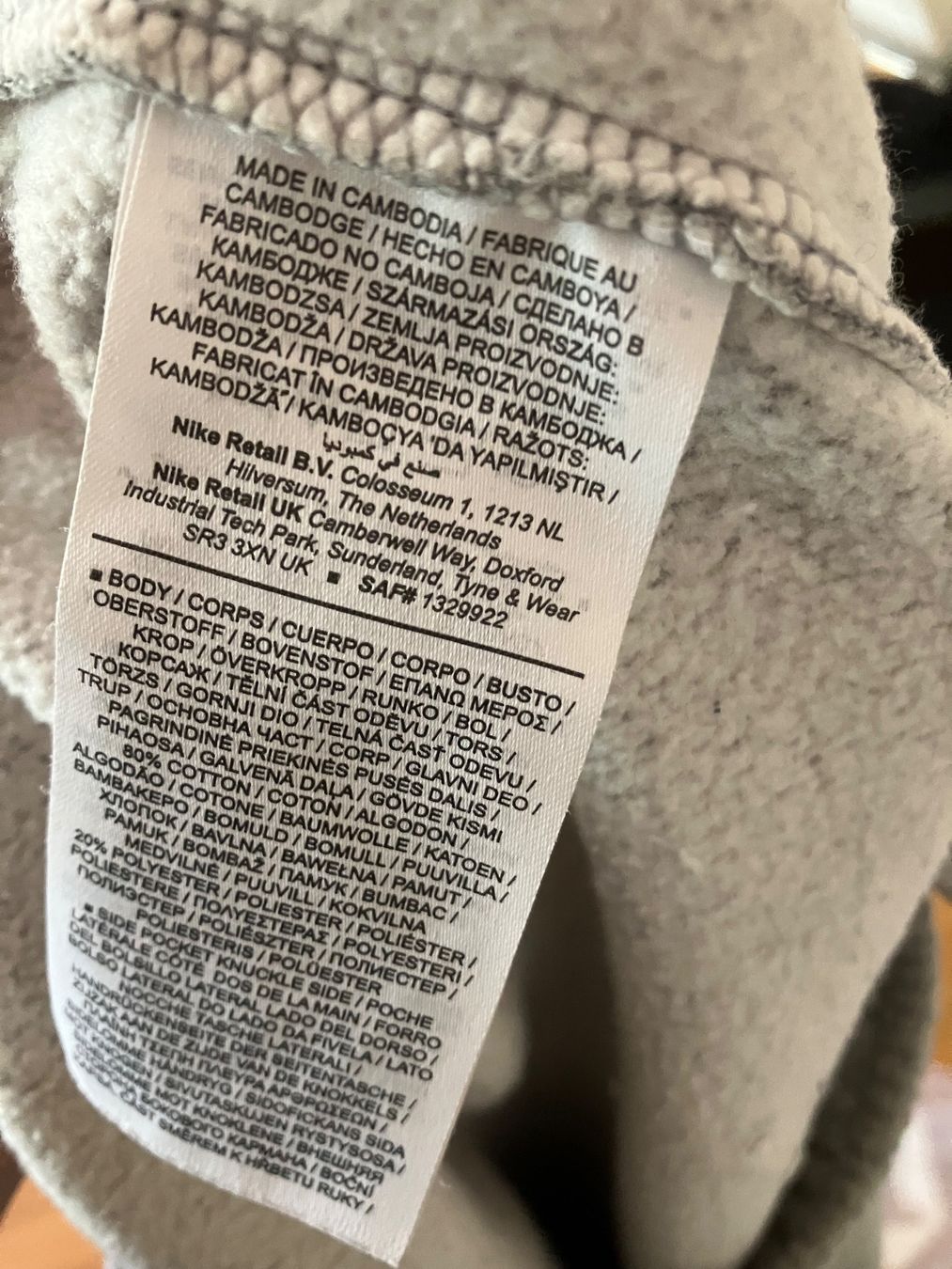 Nike Hosen: Graue Nike Jogginghose, Grösse S – Gebraucht aus Zürich von MonkeyTunes 5