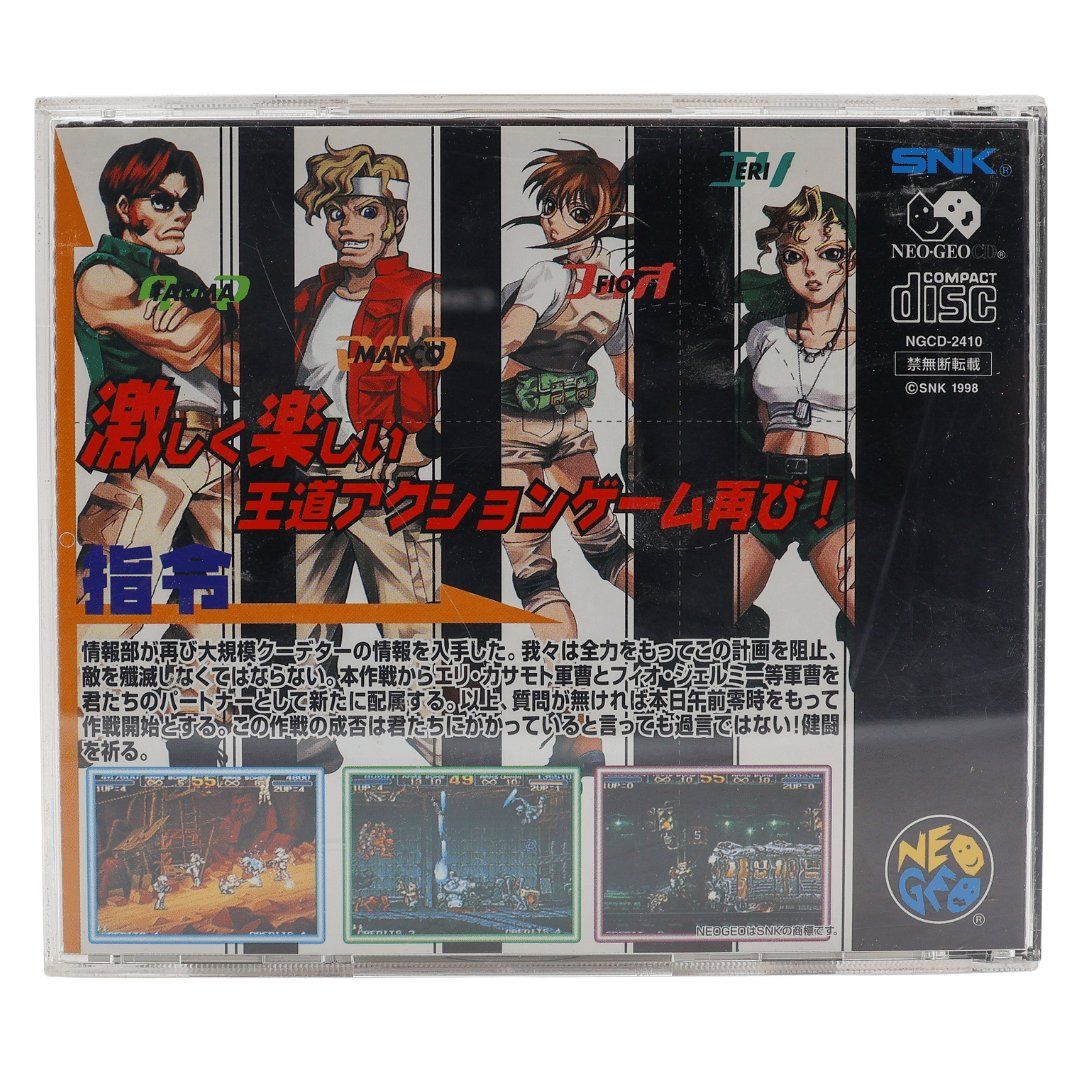 Giochi: Metal Slug 2 JP Neo Geo CD – Usato da Paudex venduto da dindeboy 1