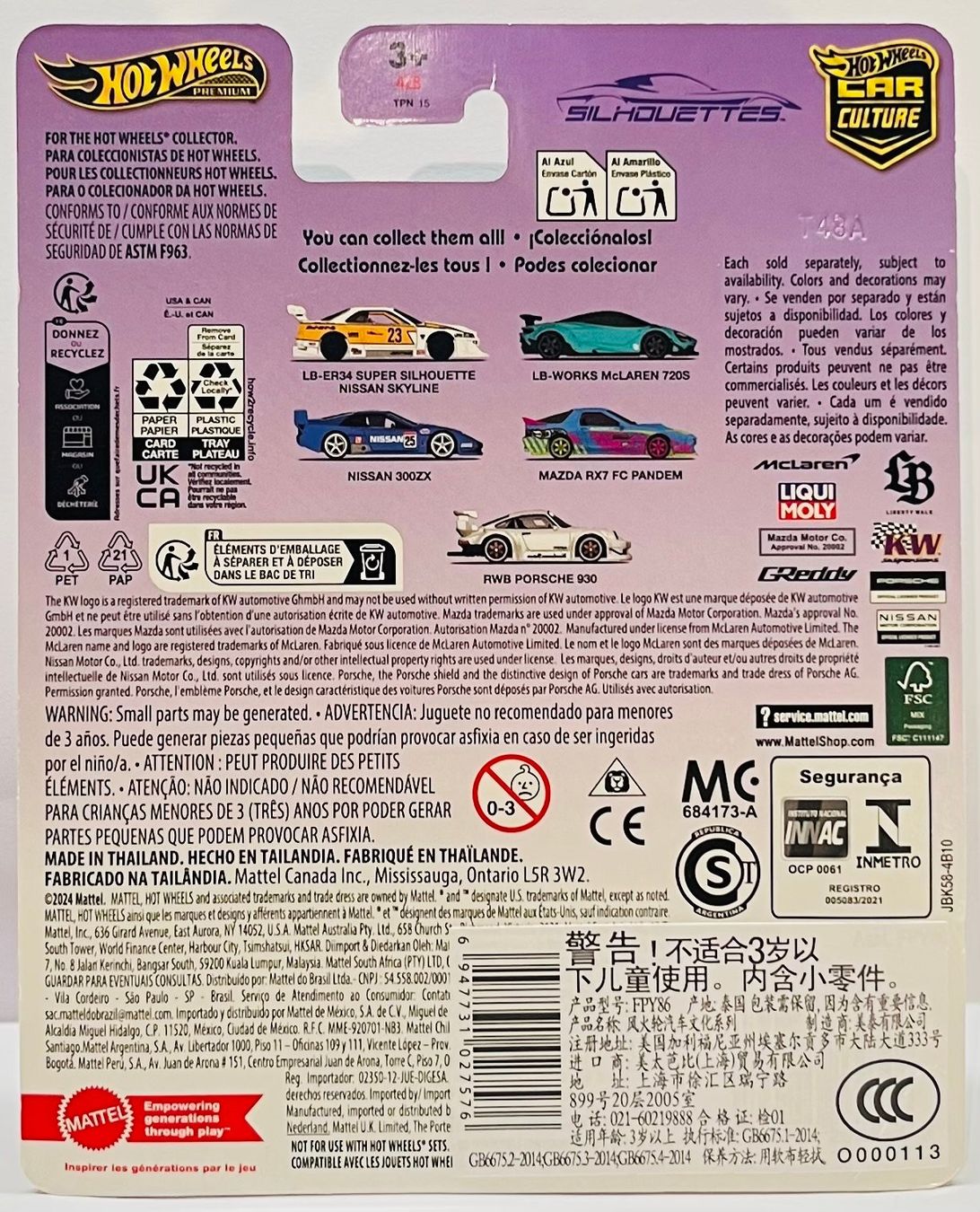 Hot Wheels Modellautos: Hot Wheels - RWB Porsche 930 – Neu und originalverpackt aus Brittnau von tor129 1