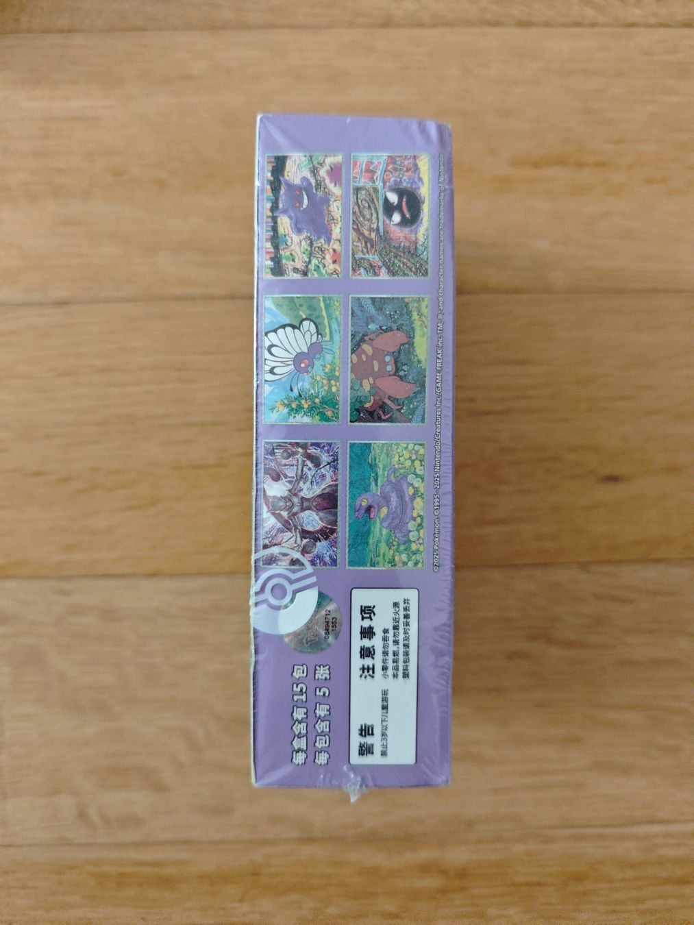 Pokémon Carte collezionabili: Pokemon 151 Slim Booster Box (CN) – Usato da Oberrohrdorf venduto da Benjamin_Lieber 1