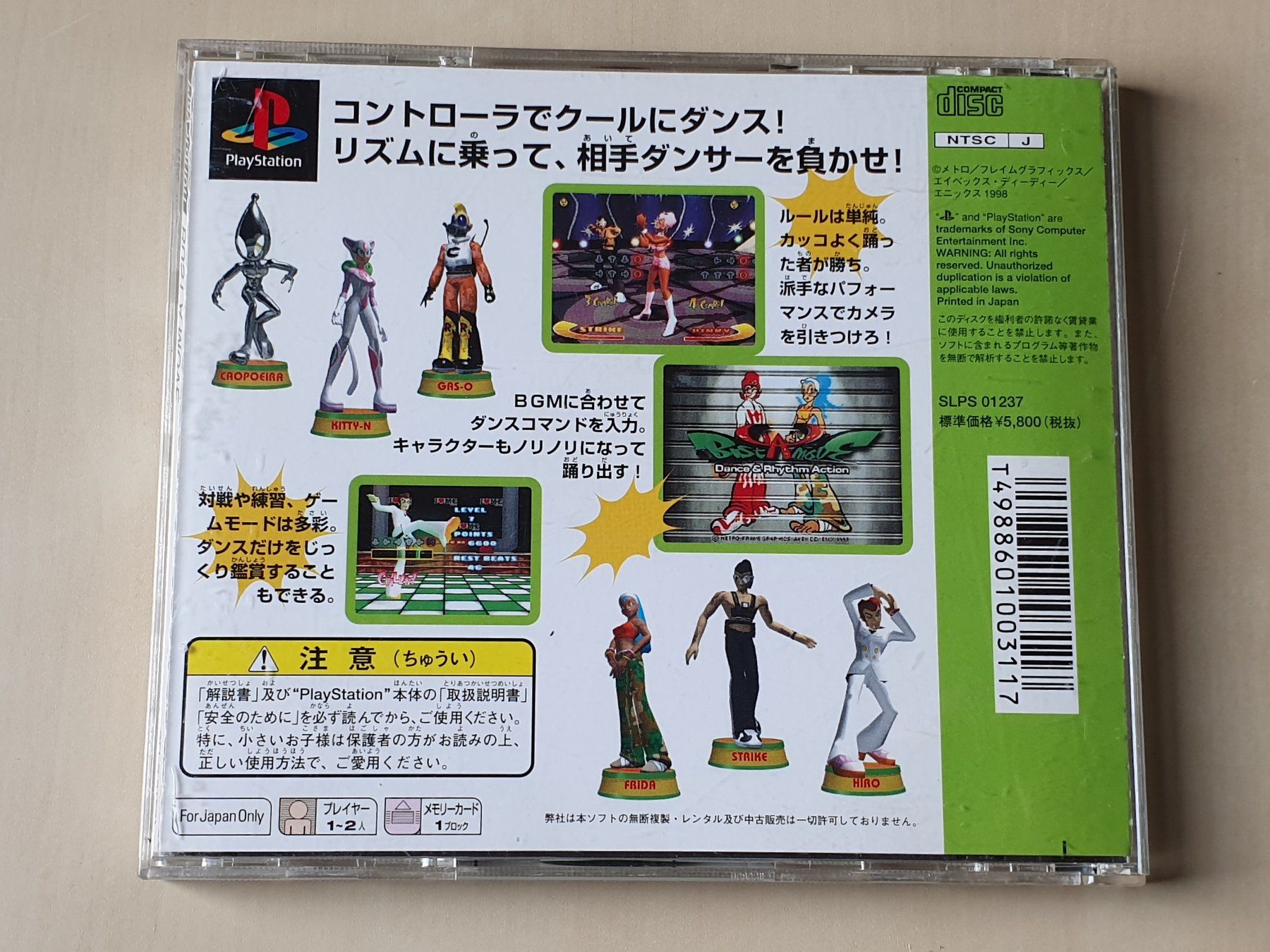 Sony Giochi: Bust a Move JAP – Usato da Stansstad venduto da collectorsshop 1