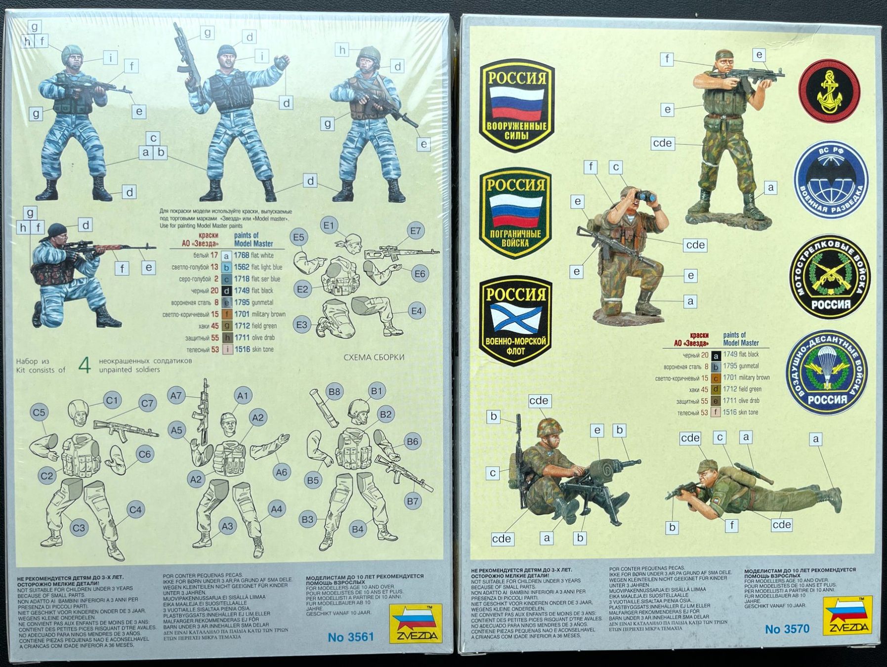 Zvezda Kit di modellismo & Modellini statici: 1/35  2x "Russischer Spetznas" Figuren – Nuovo e nell'imballaggio originale da Küsnacht ZH venduto da Koluk 1