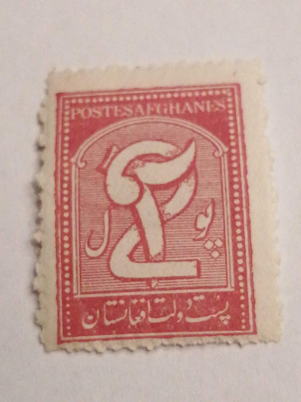 Tutti i francobolli: Afghanistan 1931 – Usato da Happerswil venduto da tschergi