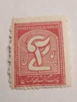 Afghanistan 1931