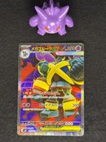 Pokémon Storm Emeralda - Mega Golgantes ex m6 093 JP
