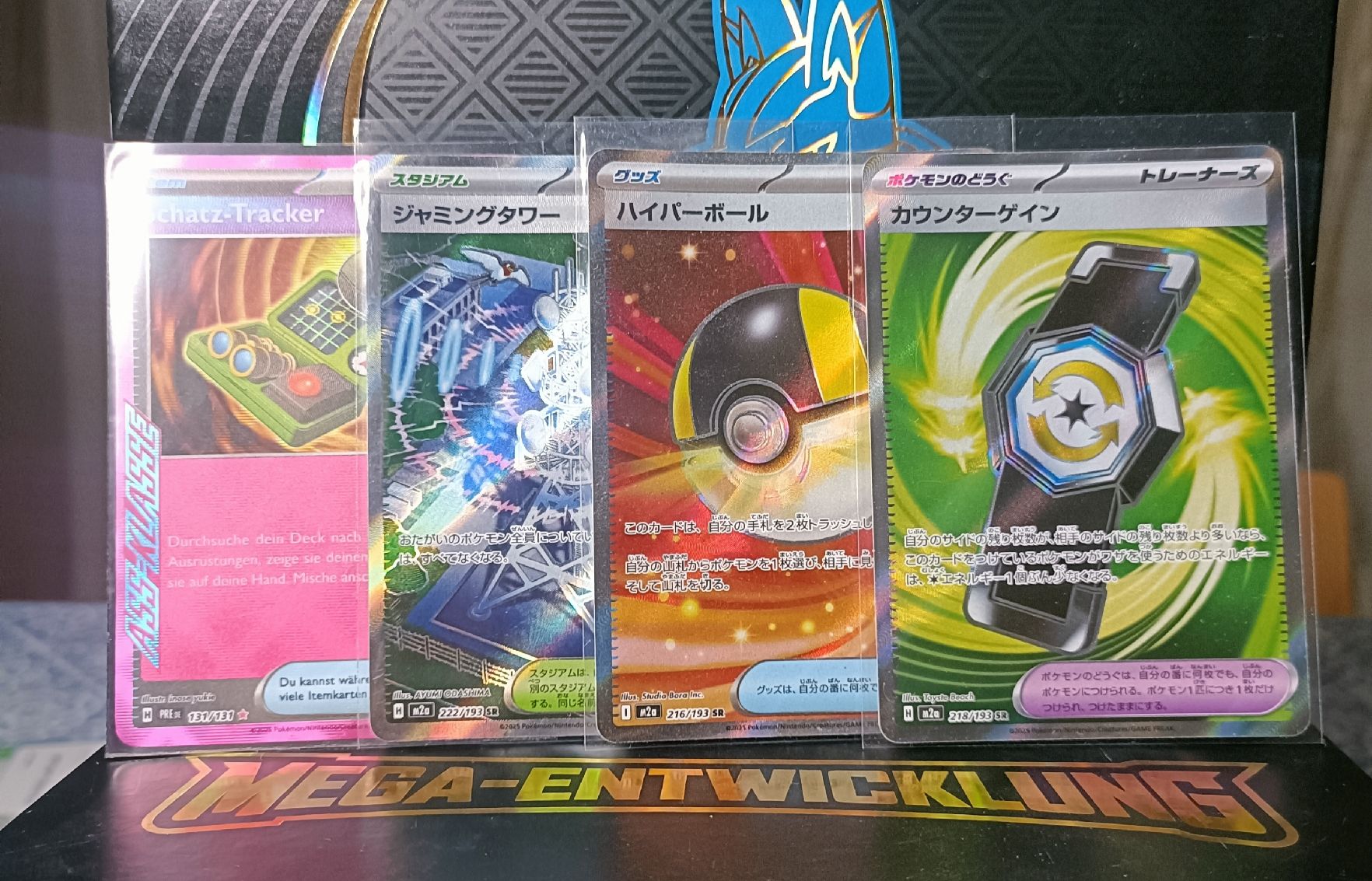 Pokémon Sammelbilder & Trading cards: Pokemon Trainer Bundle ab (verschiedene Sprachen) 5CHF!!! – Gebraucht aus Zürich von Sysyem-pokemon 2
