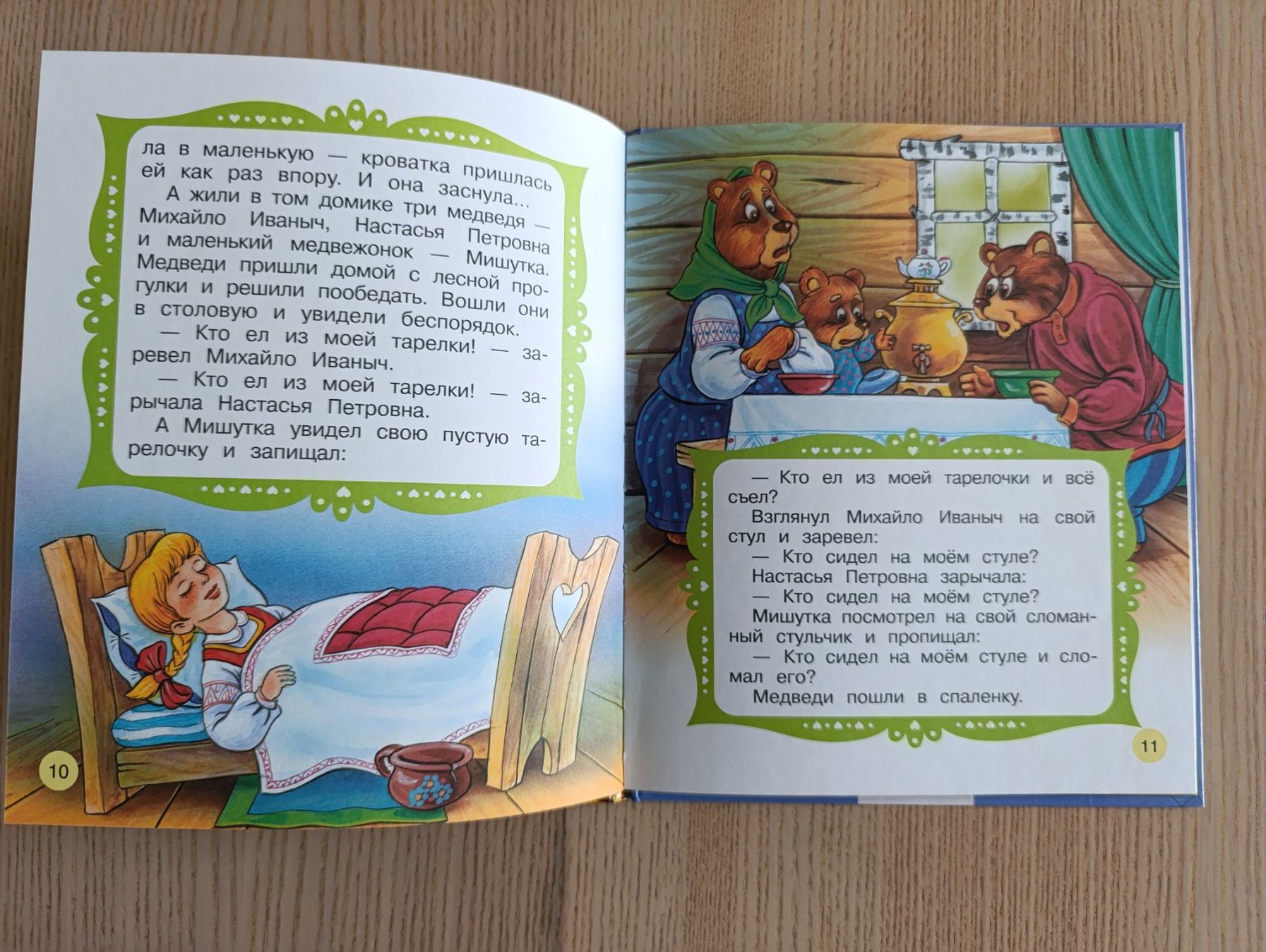 Libri: Russische Kinderbücher: Tri Medvedya – Usato da Zürich venduto da ShadowVorlon 3