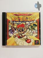 Fuuun Gokuu Ninden   *RARE*    / JAPAN / PS1 Playstation 1