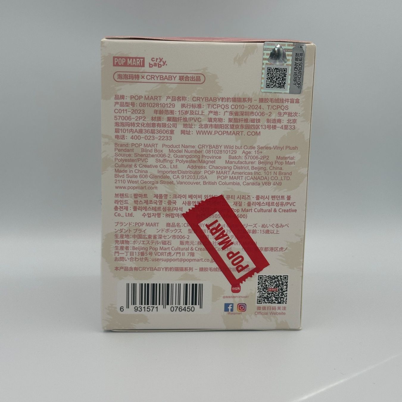 Pop Mart Figuren: Mickey Family Cute together keychain blind box – Neu und originalverpackt aus Wädenswil von miss_kaykay 2