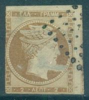 Griechenland 1861, Paris-Druck, Scott Nr. 2