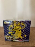 Pokemon Surging Sparks ETB Englisch Sealed