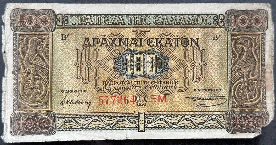Banconote: Griechische 100 Drachmen Banknote von 1941 – Usato da Beringen venduto da Mantafisch1