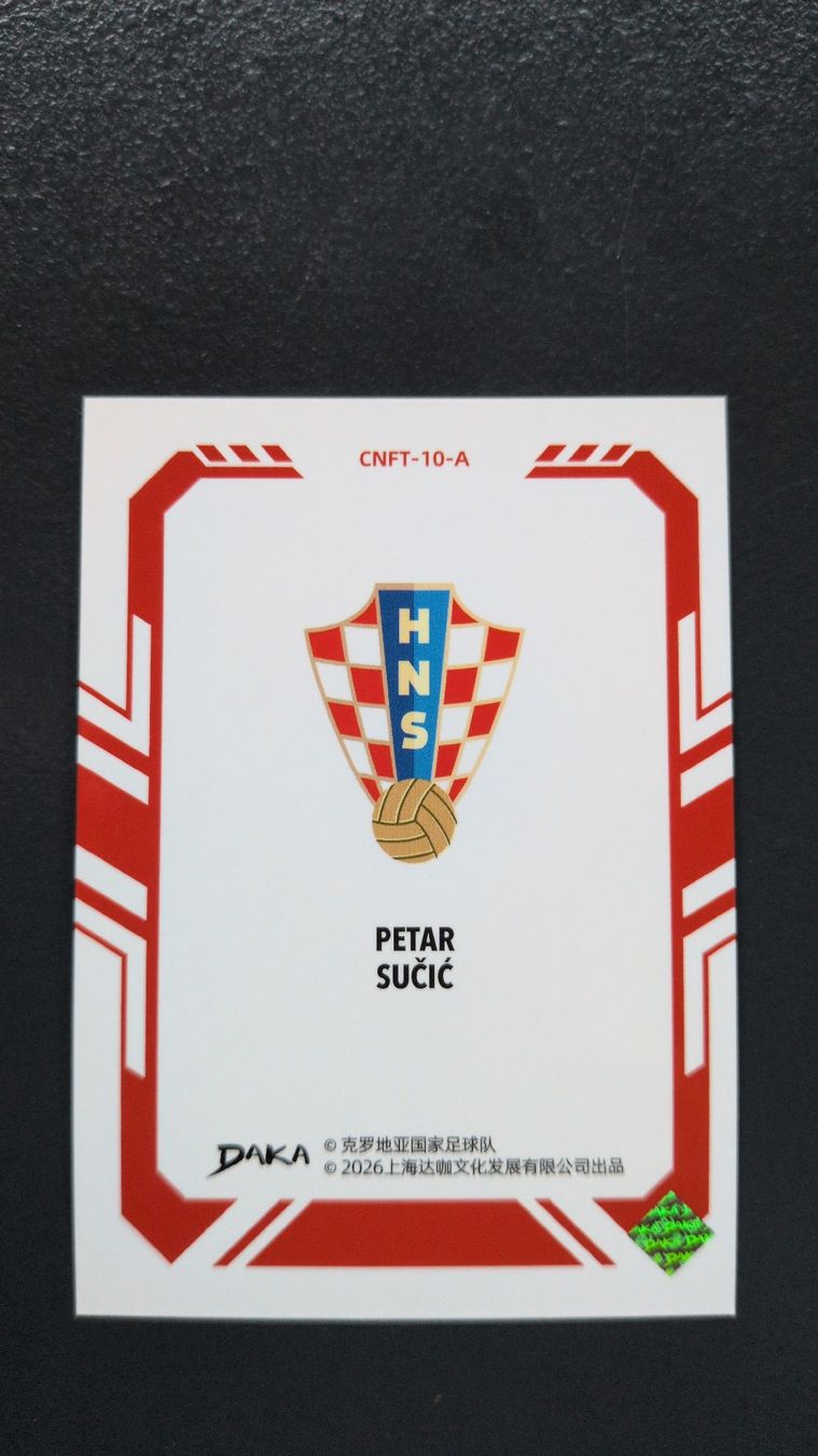 Topps Carte collezionabili: Petar Sucic Daka Croatia 2026 – Nuovo (secondo la descrizione) da Riddes venduto da marioCro16 1