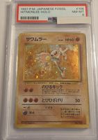 Pokemon Karte: Jap. Hitmonlee Holo - Top Zustand! PSA 8