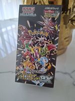 Display pokemon Shiny treasure ex JPN