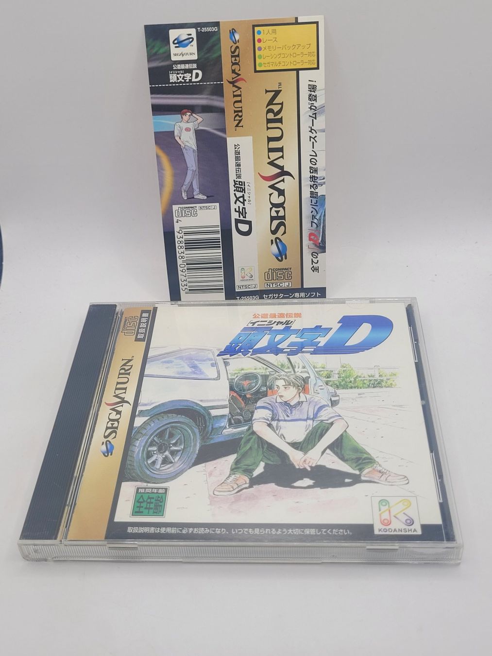 Sega Giochi: Initial D mit Spine Sega Saturn Japan OVP – Usato da Münchenstein venduto da danytlaw