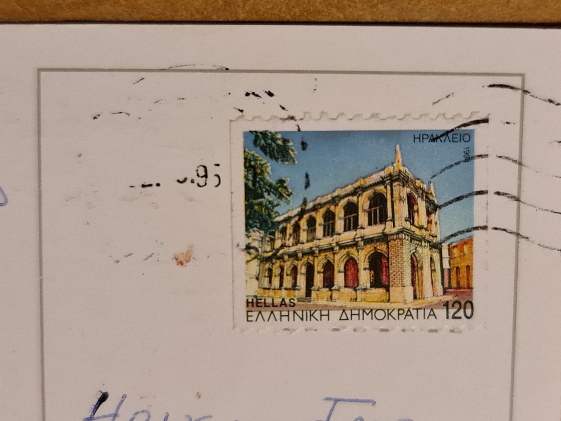 Cartoline postali: Ansichtskarte Samos Griechenland – Usato da Dintikon venduto da Vexi 1