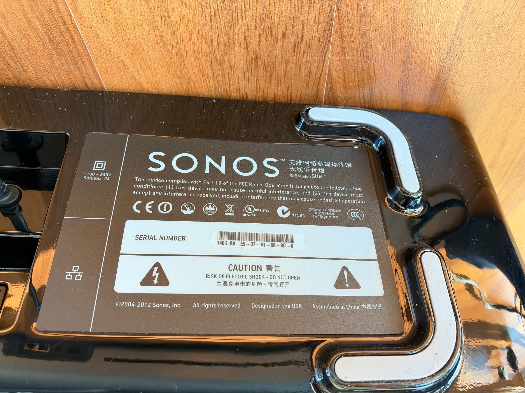Sonos Casse acustiche: Sonos Subwoofer – Usato da Kreuzlingen venduto da wgygli01 1