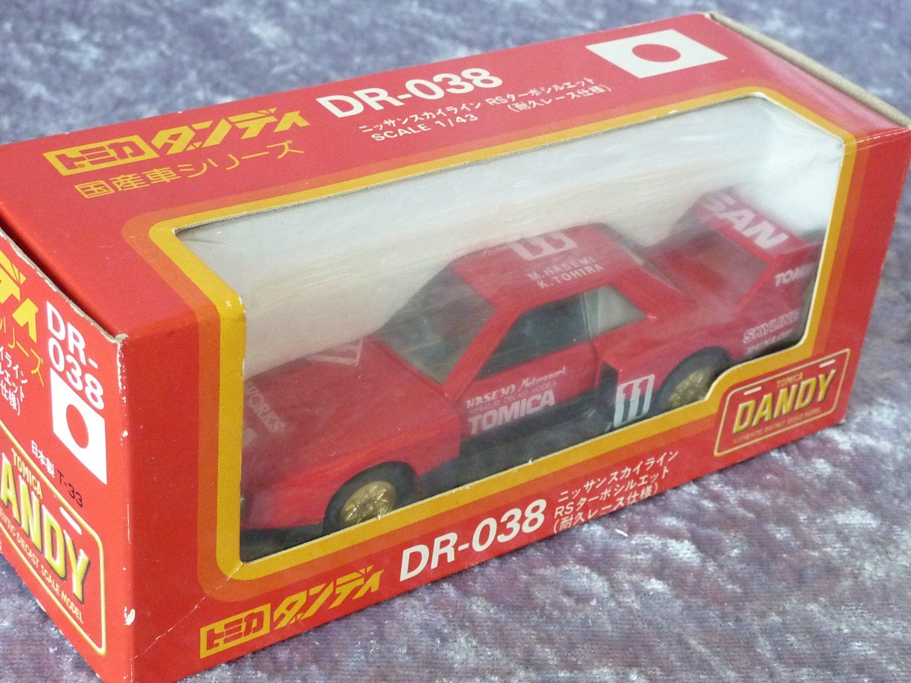 Nissan Modellautos: Nissan Skyline Tomica  1:43 – Neu und originalverpackt aus Dürrenäsch von modellautos4you