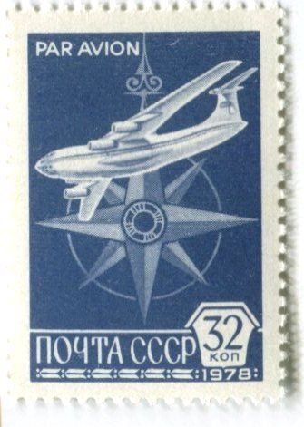 Tous les timbres: Briefmarke "Flugpost". UdSSR – Neuf avec emballage d'origine à Basel par Butsch5