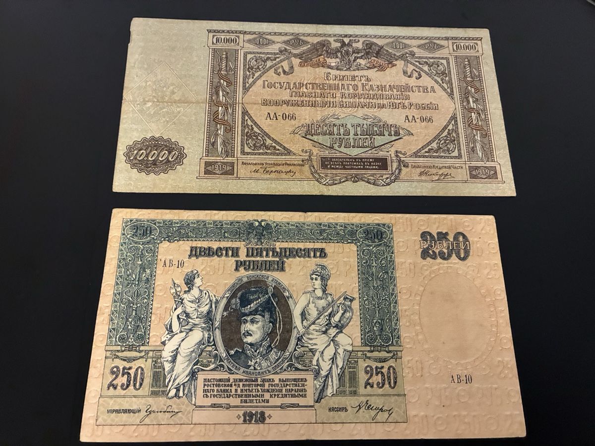 Billets de banque: 2 Banknoten – D'occasion à Dällikon par Woldbanknoten 1