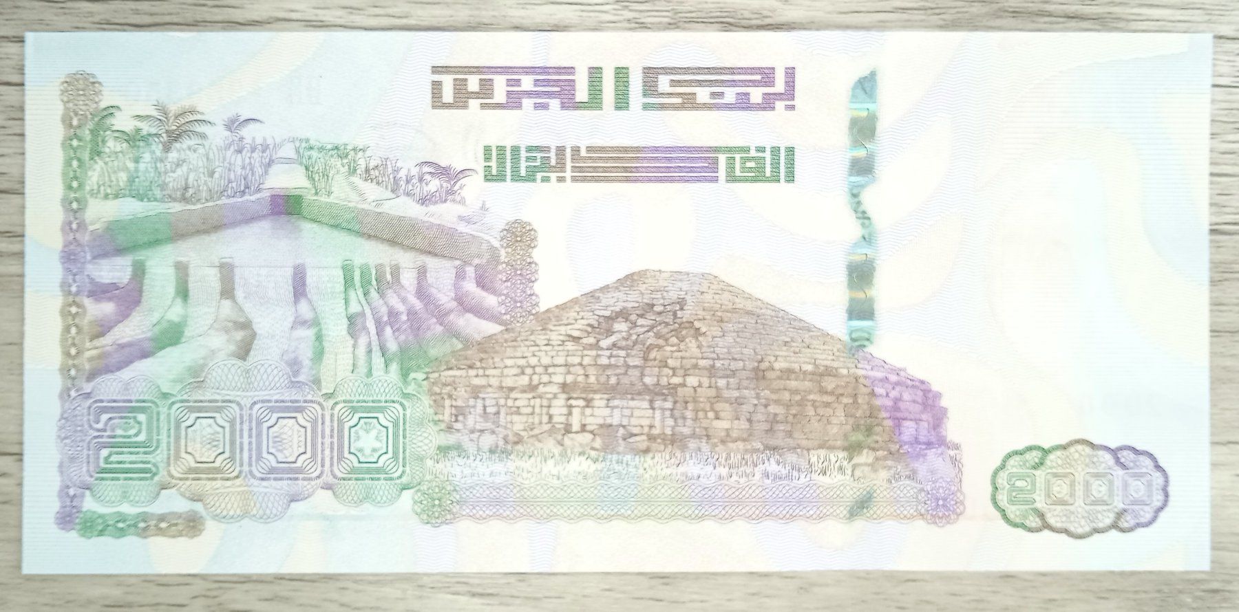 Banknoten: Algérie 2000 Dinars Commemorative UNC – Neu (gemäss Beschreibung) aus Cousset von Patricio77 1
