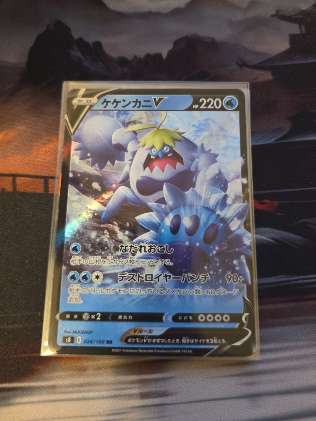 Pokémon Carte collezionabili: Crabominable V / Abomasnow V / Pokemon JP – Nuovo (secondo la descrizione) da Böckten venduto da Collector-Zone 2