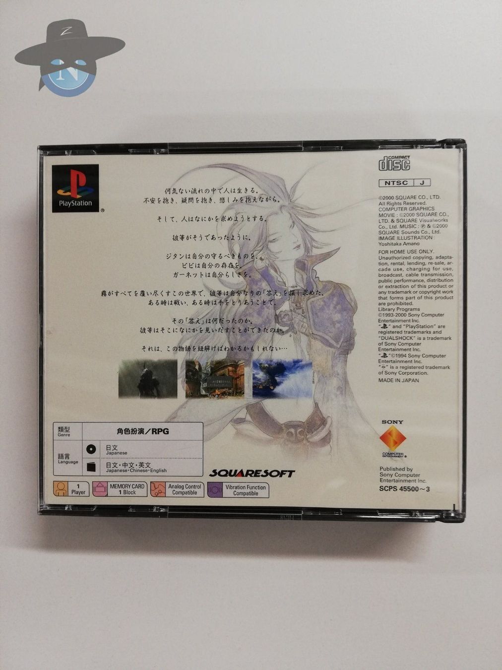 Spiele: Final Fantasy IX 9         / JAPAN / PS1 – Gebraucht aus St. Gallen von zorro_dc 1
