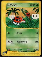 Ledyba Split Earth 005/088 1st Edition Pokemon JP
